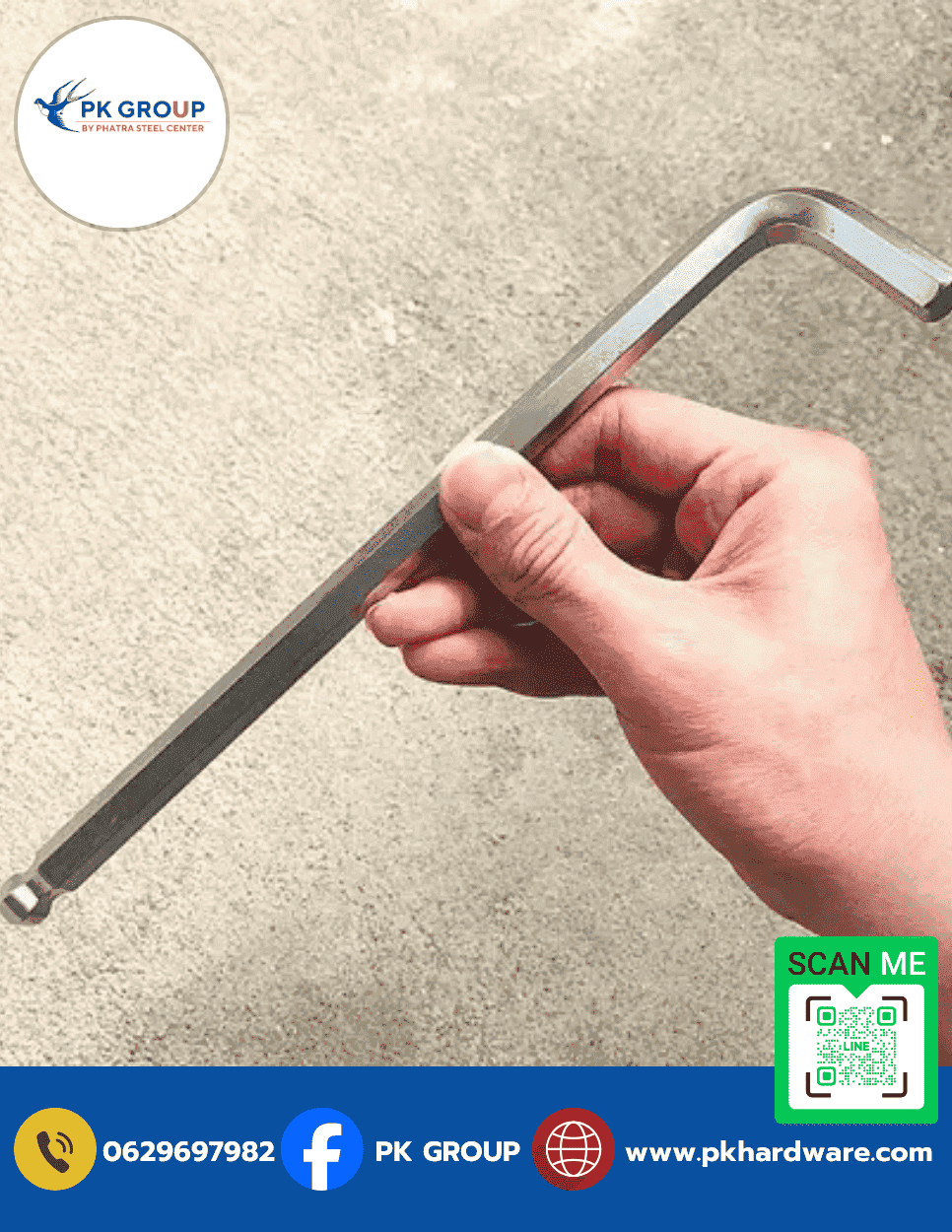 กุญแจหกเหลี่ยม META กุญแจหกเหลี่ยม META