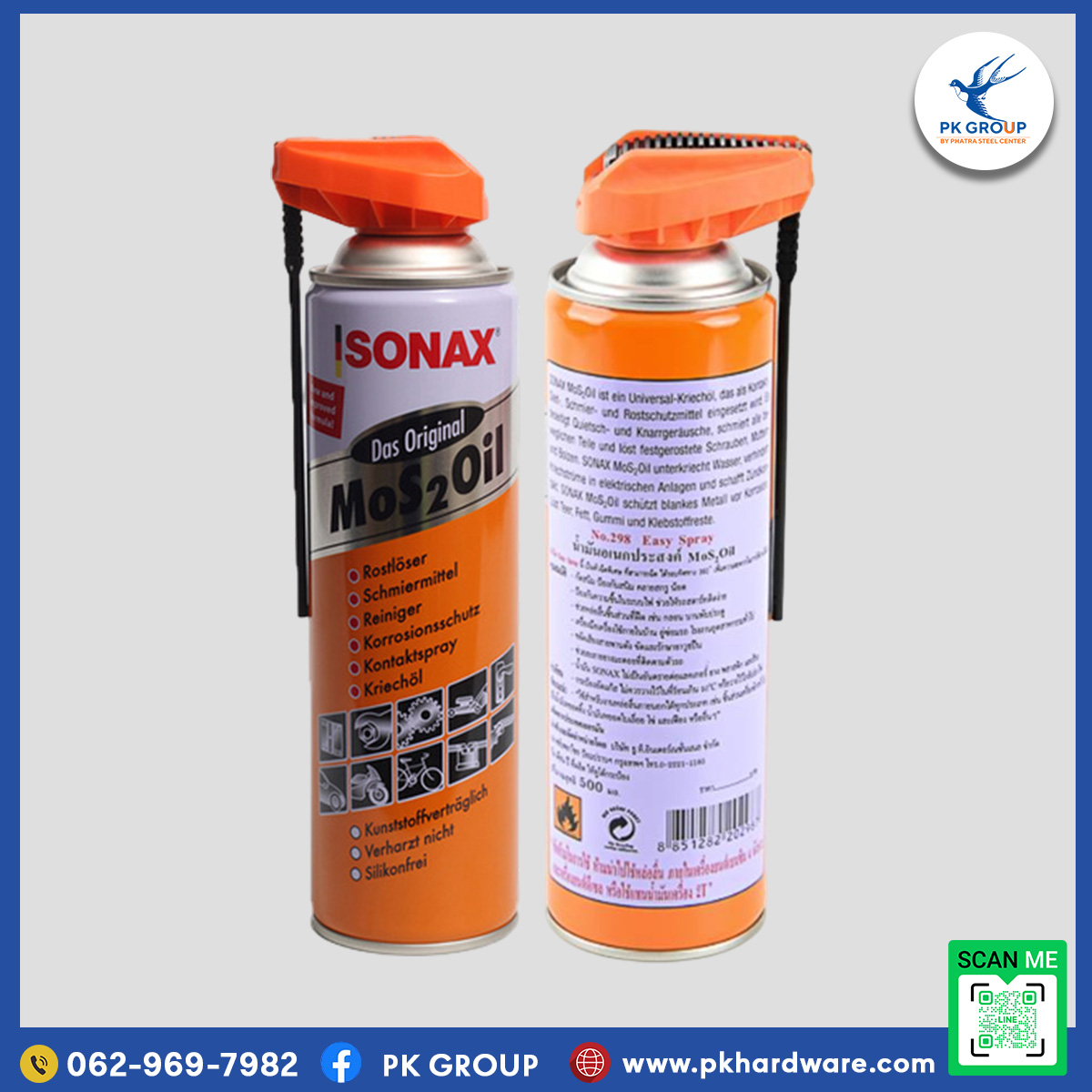 น้ำยาอเนกประสงค์ SONAX