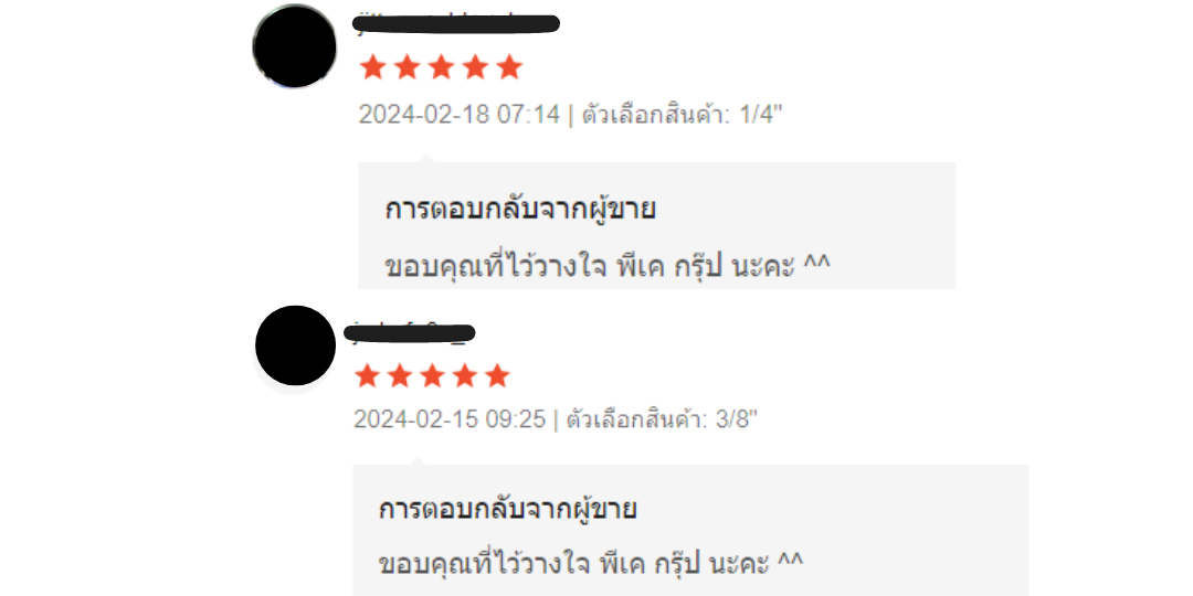 รีวิวจากลูกค้า