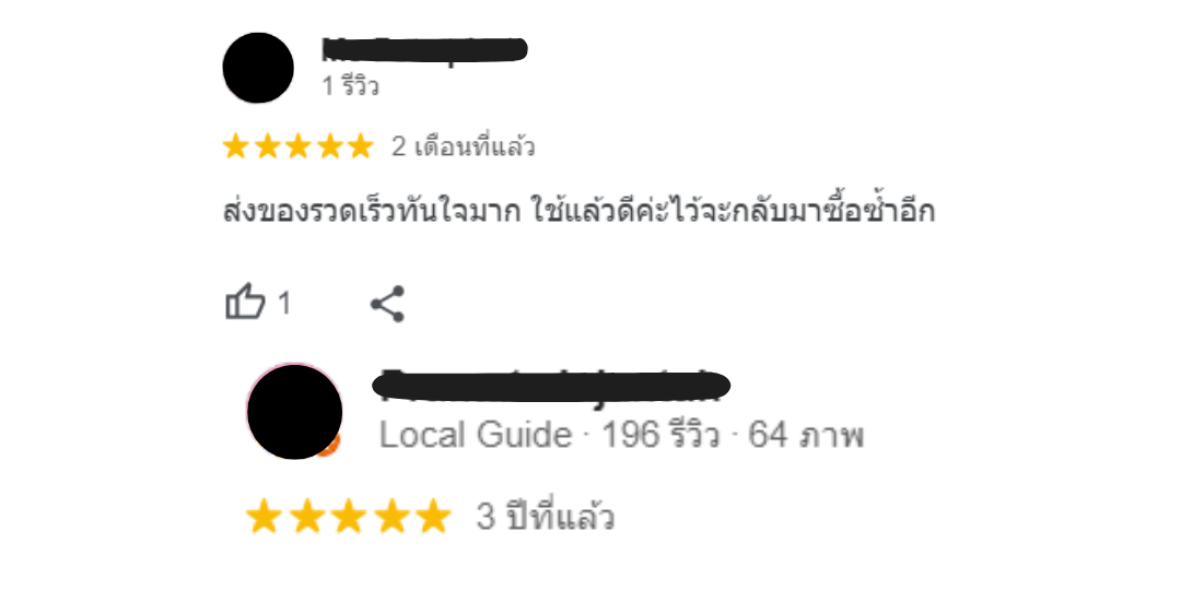 reviewจากลูกค้า