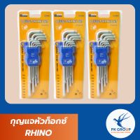 กุญแจหัวท็อกซ์ RHINO